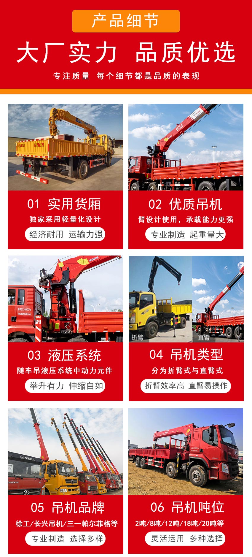 國六重汽豪曼6.3噸隨車吊廠家直銷