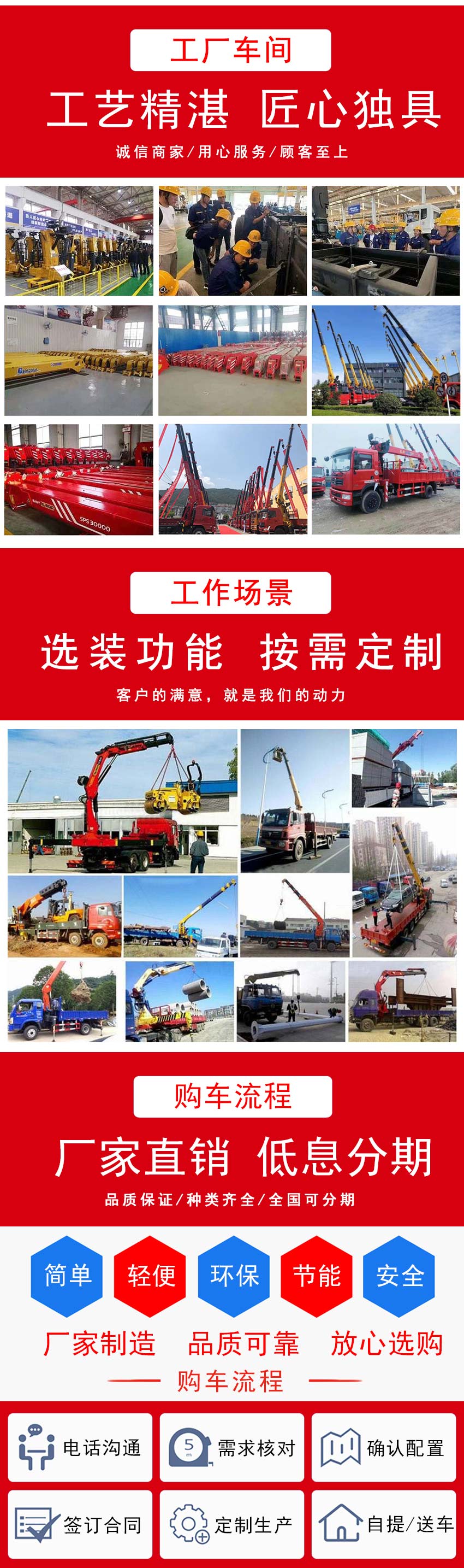 國六重汽豪曼6.3噸隨車吊廠家直銷