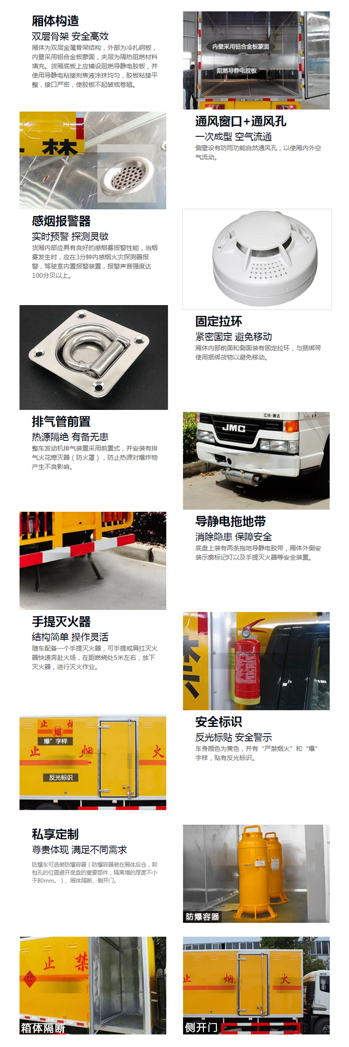 解放藍牌4米1雜項危險品廂式運輸車