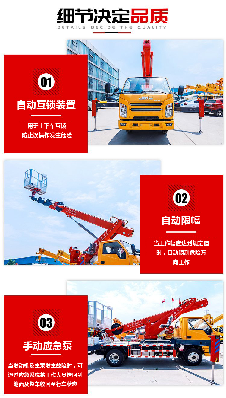 慶鈴五十鈴 27 米 伸縮臂式 高空作業車