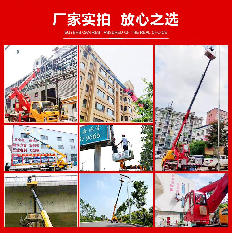 慶鈴五十鈴 27 米 伸縮臂式 高空作業車